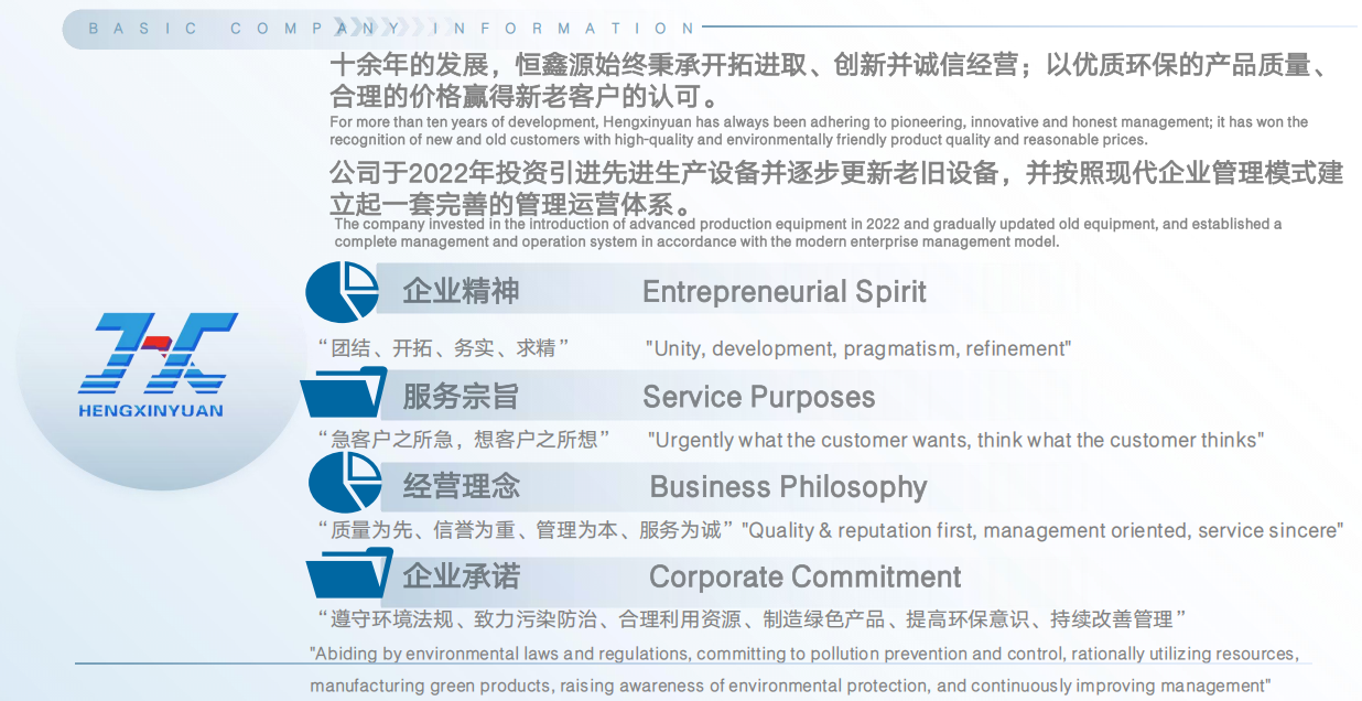 五金电镀工厂
